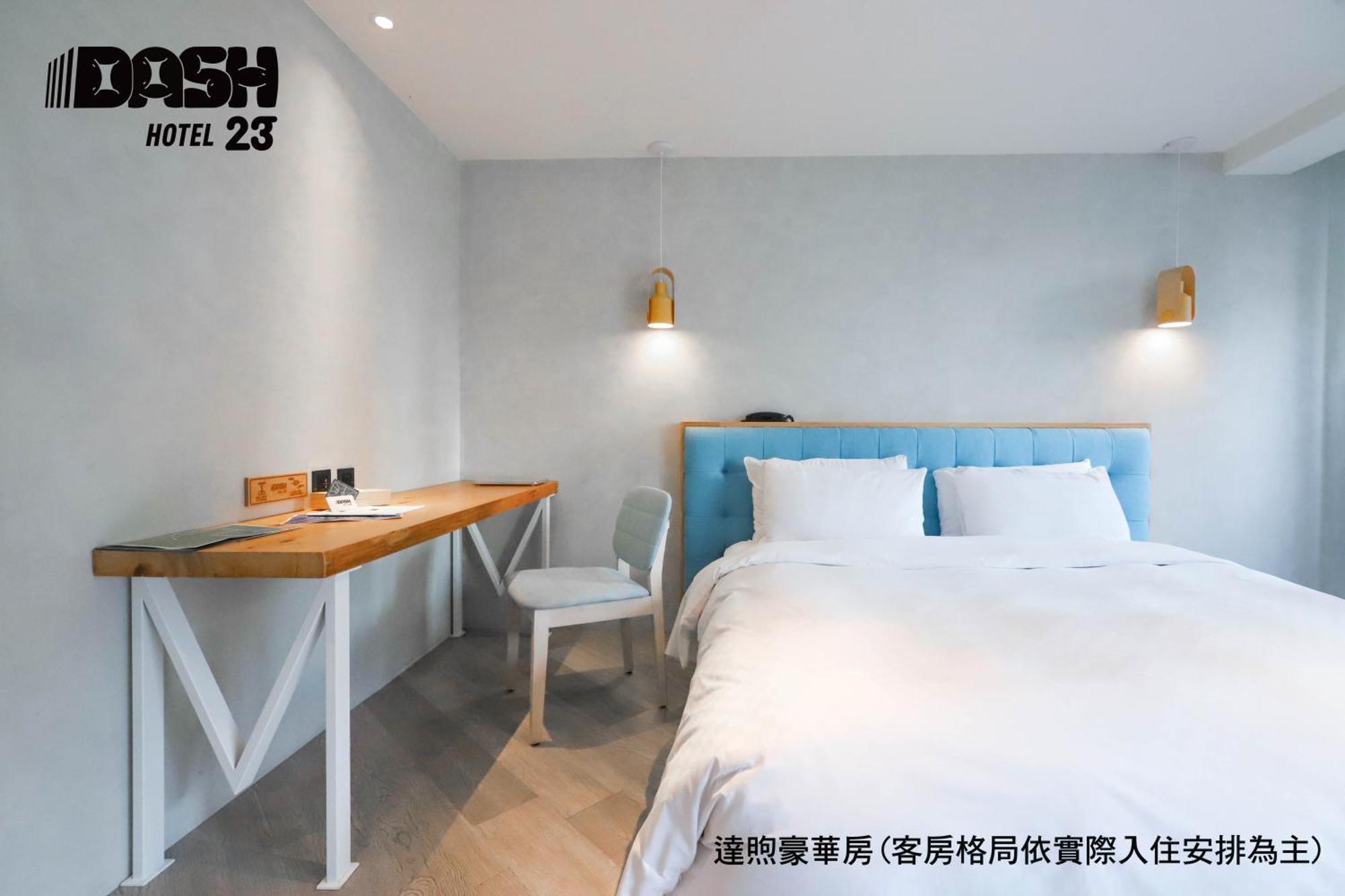 Dash 23 Hotel Tainan Rum bild