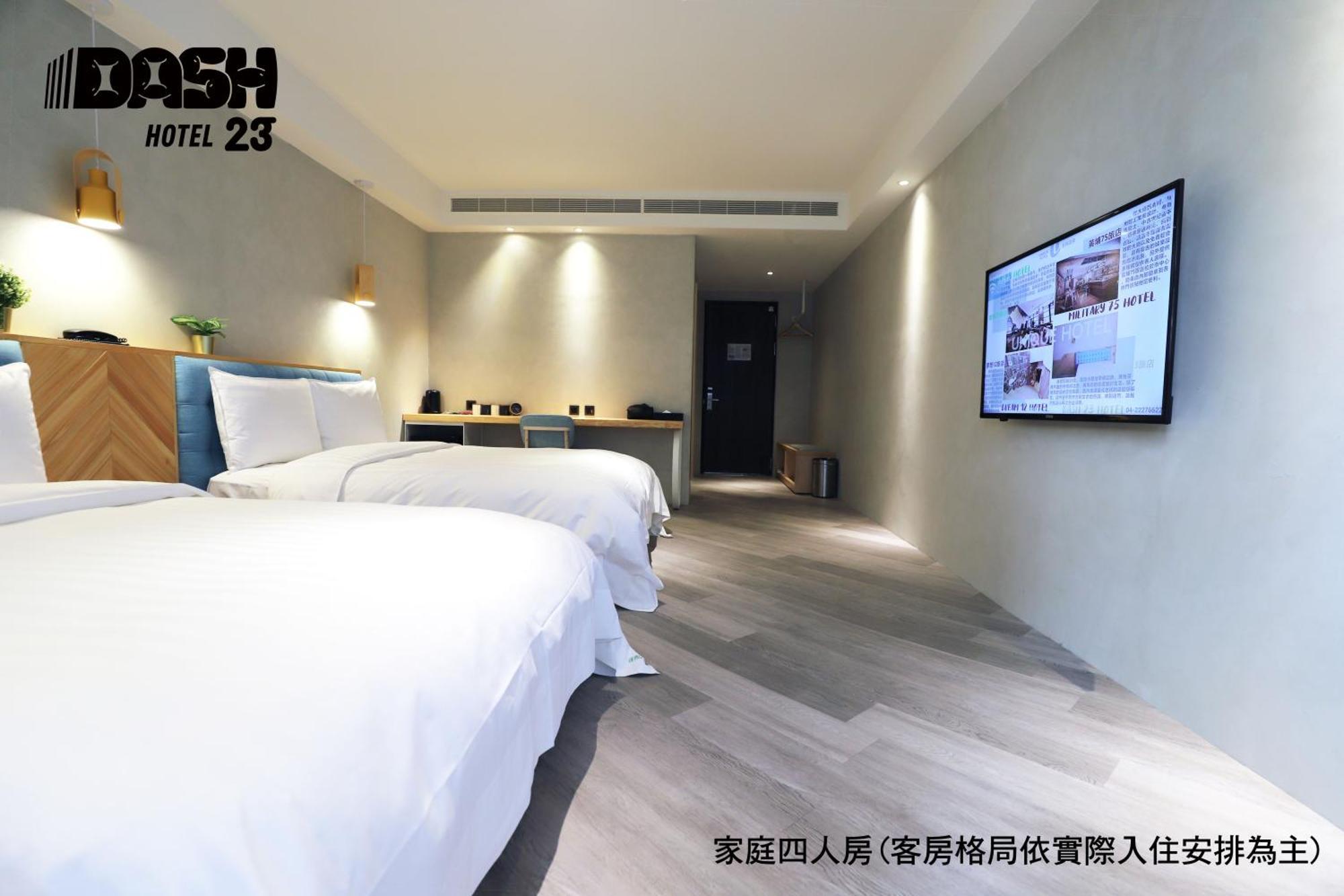Dash 23 Hotel Tainan Rum bild