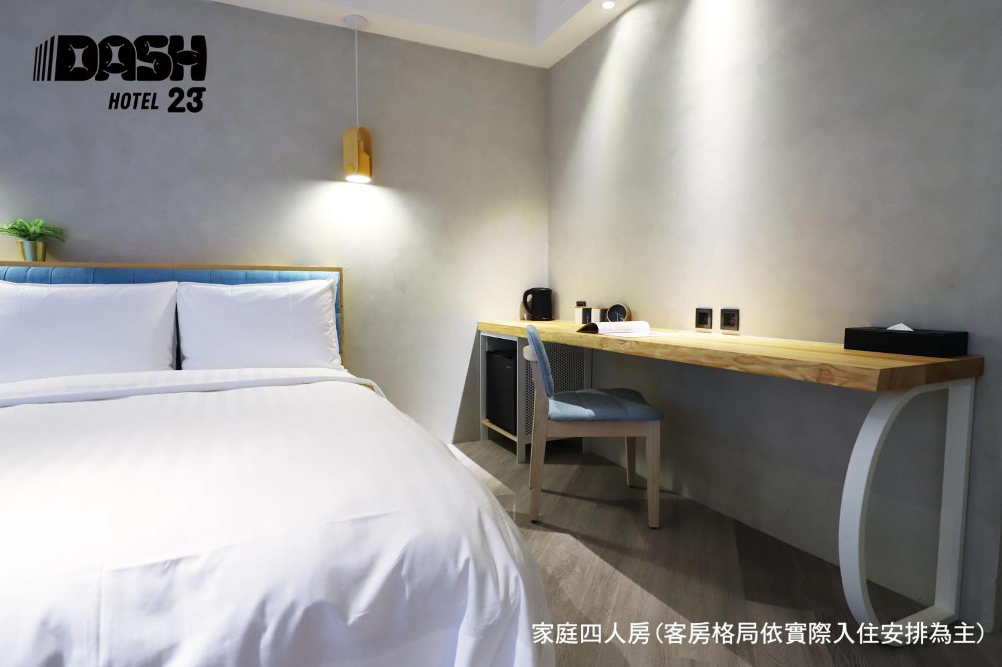 Dash 23 Hotel Tainan Rum bild