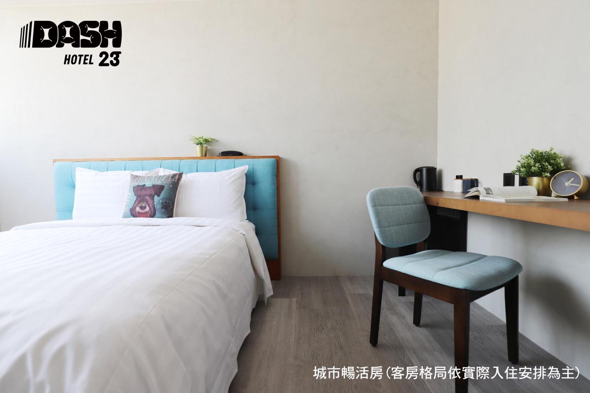 Dash 23 Hotel Tainan Rum bild
