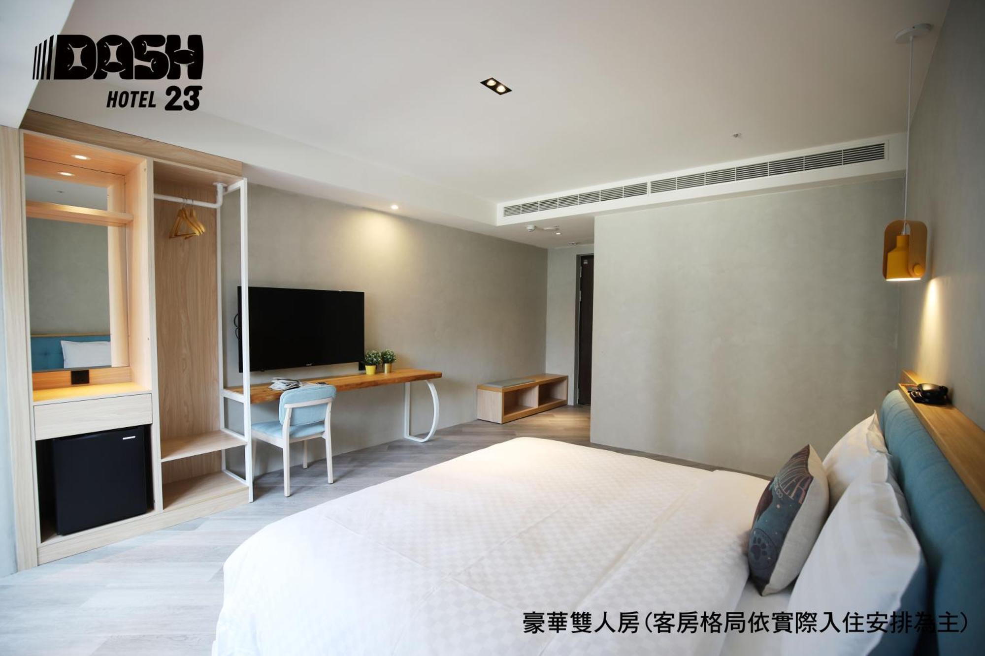 Dash 23 Hotel Tainan Rum bild