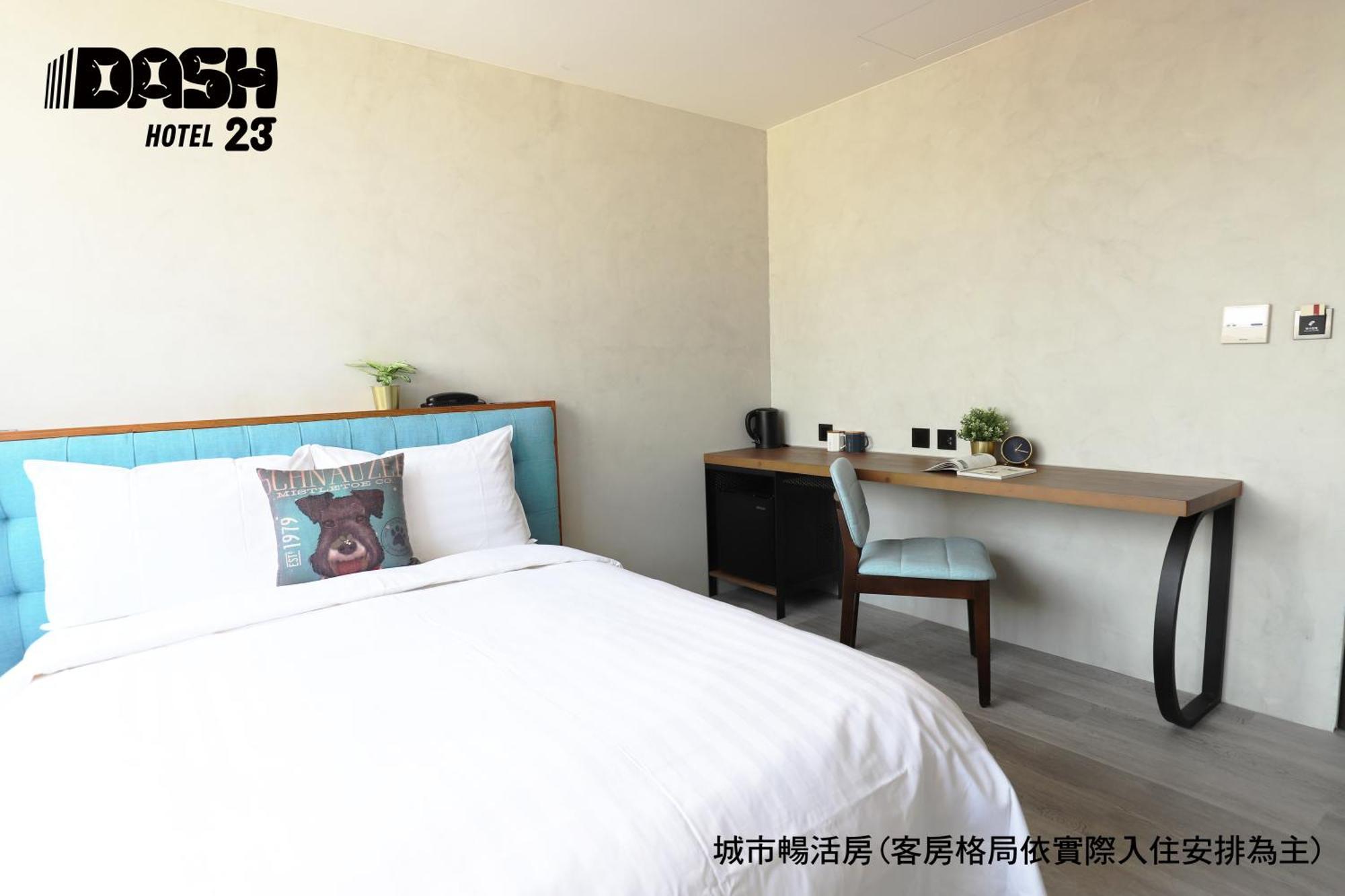 Dash 23 Hotel Tainan Rum bild